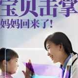国际护士节致敬白衣天使 广发信用卡医护公益广告暖心上线
