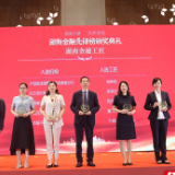 邮储银行湖南省分行宋林琼入选“2019年湖南金融工匠”