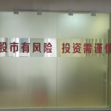 研判结构性行情 公私募持续加仓