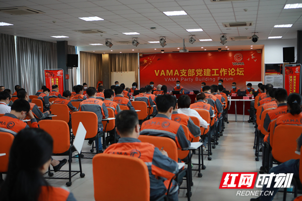 VAMA3_副本.jpg