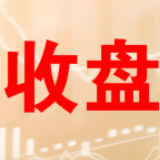 两市低开高走创指涨0.51% 医疗器械概念爆发