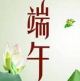 端午临近“小风口”来临 基金首选线上休闲娱乐