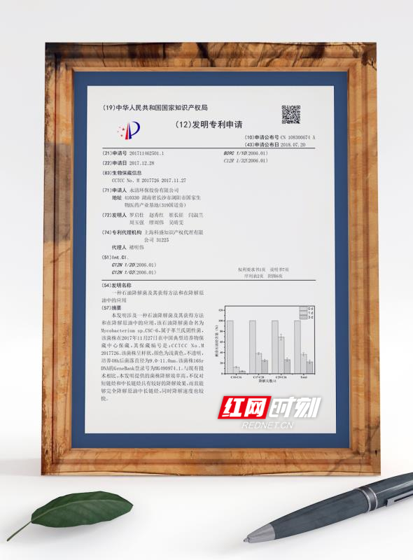 微信圖片_20200624112719_副本.jpg