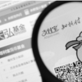 货基收益持续跳水 固收+产品成新宠