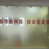 A股交投持续攀升 公募两大主线布局“红6月”