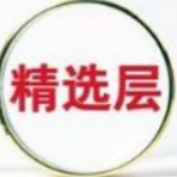 首批新三板精选层打新火爆 专家建议避免扎堆集中申购