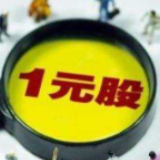 经济日报：遏制炒小炒差不等于打压市场