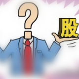 A股反弹军工爆发 机构建议持股过节