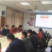华菱涟钢纪委集中学习十九届中央纪委五次全会精神