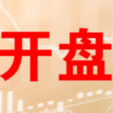 三大股指集体高开沪指涨0.05% 特斯拉概念活跃