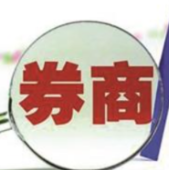 券商股跃跃欲试 机构看好“牛市旗手”表现
