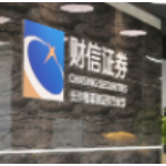 财信证券：流动性合理宽裕，继续看好跨年行情