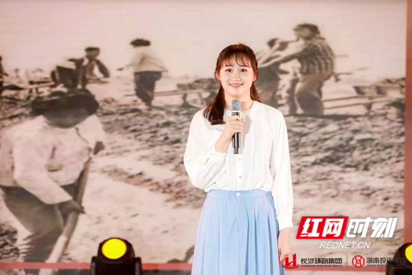 湖南投资集团选手演讲_副本.jpg
