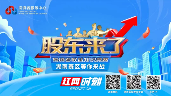 股东来了_副本.jpg
