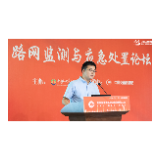 助力AI+交通 闪马智能亮相第24届中国高速公路信息化大会