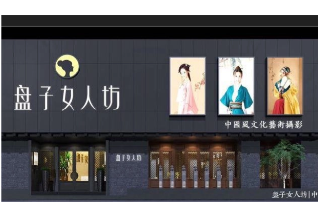 短视频赛道迎来新玩家 盘子女人坊布局短视频拍摄服务