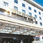 北京证券交易所设立一周年 资本赋能科技创新成效初显