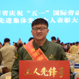 行业龙头企业军信股份连获殊荣 这次是……