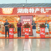 湖南特产一站配齐 黑色经典入驻黄花机场