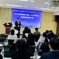 启航数据未来，湘江新区“金牌董秘培养工程”组织专场沙龙