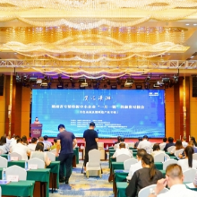 “一月一链”| 聚焦有色金属及锻铸造产业 湖南举行专精特新中小企业投融资对接会