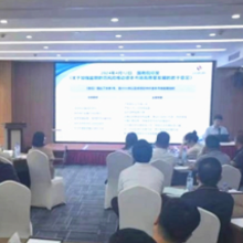 长沙经开区“资本市场领军人才”特训营火热进行中 为企业创新发展支招