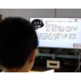  连续上网课 湖南一14岁初中生犯了颈椎病？