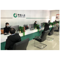 中国人寿寿险湖南省分公司：以为民情怀践行高质量服务初心