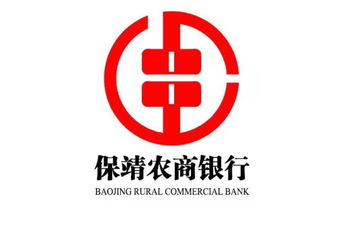 保靖农商银行:金融稳产“贷”动农户铺就致富路