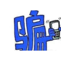 花垣农商银行：成功拦截一起异常开户