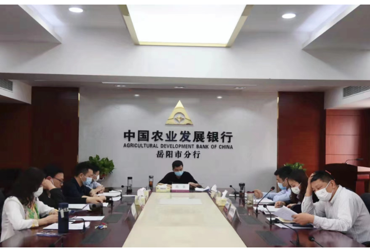 农发行岳阳市分行：从严从紧抓好安全稳定工作