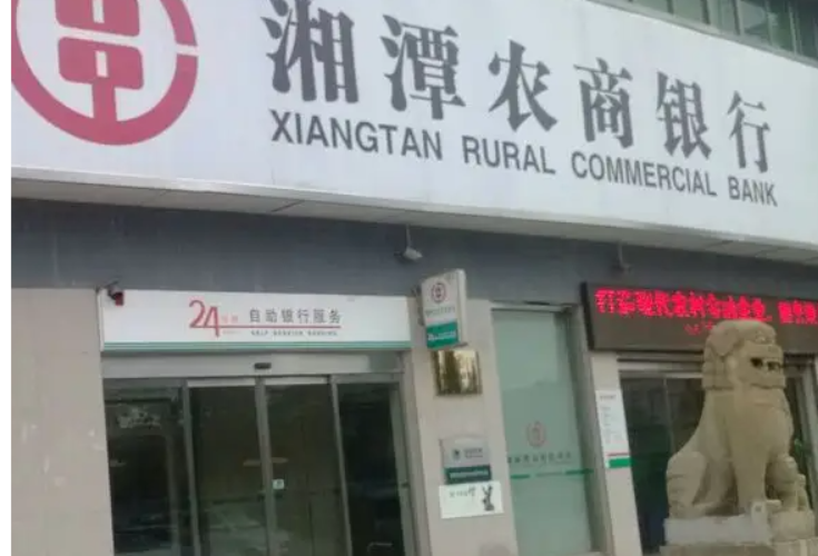 湘潭农商银行：求真务实宣传存款保险