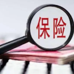 2022年度湖南保险行业典型理赔案例出炉 最高赔付4.84亿元