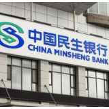 提高老年群体安全防范意识 民生银行衡阳分行开展“全民反诈”宣传活动
