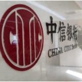 中信银行长沙分行举办2023年暑期英才实习营活动