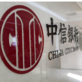 中信银行长沙书院路支行：反诈进校园 共筑“防骗墙”