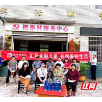 中国太保寿险湖南分公司开展2023年金融消费者权益保护教育宣传“五进入”活动