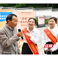 湖南人保财险深入开展“五进入”集中宣教活动