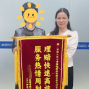 湖南人保寿险：客户权益放心中 意料之外获保障