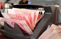 央行：新发放贷款利率持续处于低位