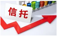 多家信托公司披露“白名单” 行业助贷生态加快重塑