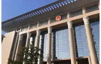 金融法治协同持续增强