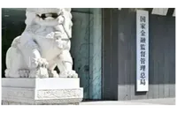 规范融资租赁强服务防风险