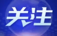 全面提高金融监管能力