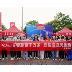 财信信托携手招商银行共启悦跑活动 探索金融跨界服务新场景