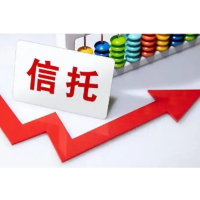 行业新规陆续出台 大资管格局下信托公司如何突围