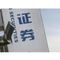 人事变动频现 年内已有20余家券商高管变更