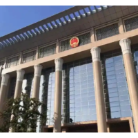 司法保障资本市场改革发展纲领性文件出炉