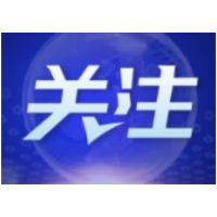 证监会发布上市公司募集资金监管规则