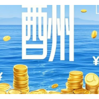 部分上市公司业绩承压　高管薪酬增减引关注
